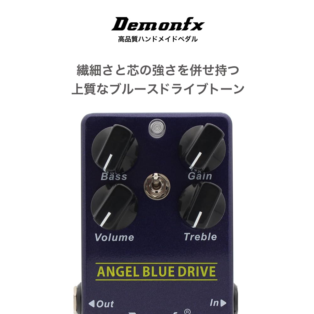 Amazon | Demonfx ANGEL BLUE DRIVE/OverDrive オーバードライブ